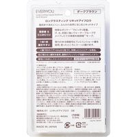 EVERYYOU（エブリユー） リキッドアイブロウ ダークブラウン ドウシシャ