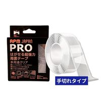 魔法テープ 2.0mm厚 幅30mm×長さ3m 手で切れるタイプ OACRー300320CLH APMジャパン 1巻