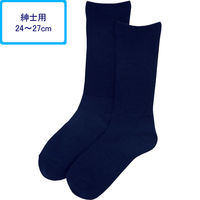 神戸生絲 紳士ふくらはぎ楽らくソックス(毛混)ネービー 5900ネービー 1足