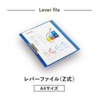 コクヨ レバーファイルグラッセルA4・LG フ-GL320LG 1冊