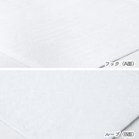 ミササ 面ファスナー しっかり縫製 縫製タイプ 巾約100mm×30cm 白 MIS6682 1枚