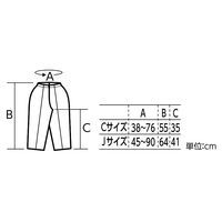 アーテック ソフトサテンズボン テーパード J 黒 18354 1枚