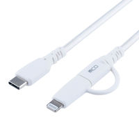 ナカバヤシ Lightning変換アダプタ付　TypeーC　PDケーブル　2m　ホワイト SCLーAD20W 1本