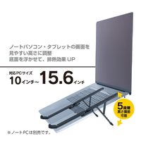 ナカバヤシ 折りたたみノートPCスタンド　超コンパクト　ブラック NSー05BK 1個