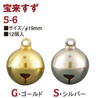 日本紐釦貿易 NBK 宝来鈴 φ19mm 12個入 5-6S SH19-S 1袋