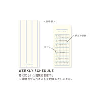 いろは出版 STUDY MANAGEMENT CARD 週間スケジュール GSM-02 1冊