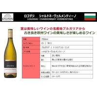 ブルガリア ロゴダジ シャルドネ・ヴェルメンティーノ 白ワイン 辛口 750ml 1本 三菱食品