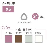 クロバー ソフト三角目数リングXS 55765 1セット(5個)（直送品）