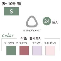 クロバー ソフト三角目数リングS 55766 1セット(5個)（直送品）