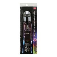 藤原産業 SK11 ミニクリッパー 200mm SPDーC200P 1セット(2個)（直送品）