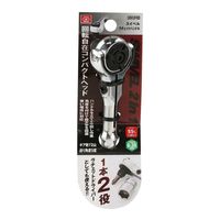 藤原産業 SK11 スイベルラチェットハンドル 3/8 SRH3FRB 1セット(2個)（直送品）