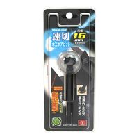 藤原産業 SK11 速切木工ボアビット 六角軸 16mm SSKWー16H 1セット(6個)（直送品）