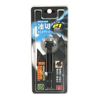 藤原産業 SK11 速切木工ボアビット 六角軸 21mm SSKWー21H 1セット(4個)（直送品）