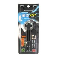 藤原産業 SK11 速切木工ボアビット 六角軸 22mm SSKWー22H 1セット(4個)（直送品）
