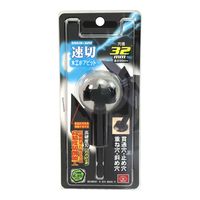 藤原産業 SK11 速切木工ボアビット 六角軸 32mm SSKWー32H 1セット(4個)（直送品）