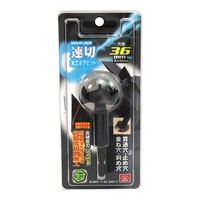 藤原産業 SK11 速切木工ボアビット 六角軸 36mm SSKWー36H 1セット(4個)（直送品）