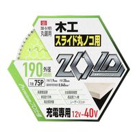 藤原産業 SK11 ZOIDチップソー スライド用 190mm×75P ZOIDー10ー19075 1枚（直送品）