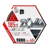 藤原産業 SK11 ZOIDチップソー 鉄用 185mm×42P ZOIDー09ー18542 1枚（直送品）