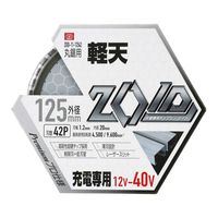 藤原産業 SK11 ZOIDチップソー 軽天用 125mm×42P ZOIDー11ー12542 1枚（直送品）