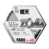 藤原産業 SK11 ZOIDチップソー 軽天用 165mm×56P ZOIDー11ー16556 1枚（直送品）