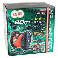 藤原産業 EーValue エアホースリール 軽量20m EARー820 1個（直送品）