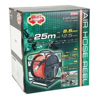 藤原産業 EーValue エアホースリール 回転25m EARー825 1個（直送品）