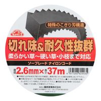藤原産業 セフティー3 ソーブレードナイロンコード 2.6X37m 62443 1セット(2個)（直送品）