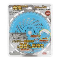 藤原産業 セフティー3 充電刈払用チップソー 255×36P 66784 1セット(4枚)（直送品）