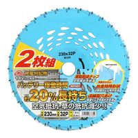 藤原産業 セフティー3 充電刈払用チップソー2枚組 230×32P 66785 1セット(2組)（直送品）