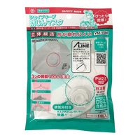 藤原産業 SK11 シェイプキープマスク 排気弁付 YMー15N 1セット(8個)（直送品）