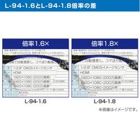 ホーザン メガネ型ルーペ Lー94ー1.8 1個（直送品）