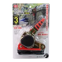 藤原産業 SK11 ラチェット式荷締機自動巻 幅25mm 3m Sフック RTAー2530S 1セット(2個)（直送品）