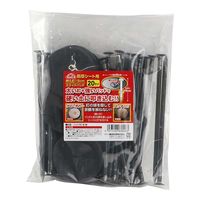 藤原産業 セフティー3 押え釘15cmスライドパット 20本入 63606 1セット(4組)（直送品）