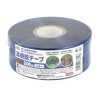 藤原産業 セフティー3 高視認識別テープ 200m ブルー 63614 1セット(4個)（直送品）