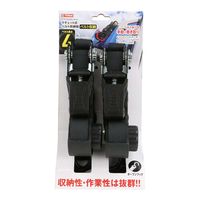 藤原産業 EーValue ラチェット式荷締機ベルト収納タイプ 幅25mm 4m Sフック 2個入 RTRー2540S 1セット(2組)（直送品）