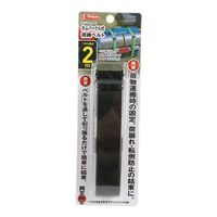 藤原産業 EーValue カムバックル式荷締ベルト 幅25mm 2m ブラック BTー2520BK 1セット(10個)（直送品）