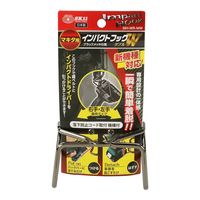 藤原産業 SK11 インパクトフック マキタ用 W SIHーWRーMW 1セット(2個)（直送品）