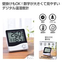 内海産業 デジタル温湿度計 2708051 1個（直送品）