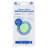 MQ・Duotex プレミアムニットクロス グリーン 1セット（1枚×3） イーオクト　マイクロファイバークロス