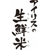 低温製法米 北海道産 ゆめぴりか 1.5kg(2合×5袋) 無洗米 令和7年産 個包装 アイリスフーズ 米