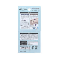 サンスター文具　2ＷＡＹオープナー　アケルキー　ブルー　S3721710　1個