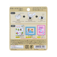 サンスター文具　おもいでカプセル　小　S8104387　1個