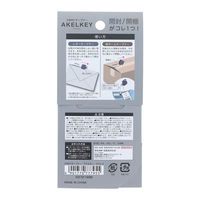 サンスター文具　2ＷＡＹオープナー　アケルキー　ブラック　S3721698　1個