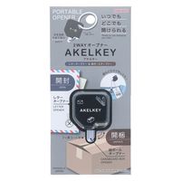 サンスター文具　2ＷＡＹオープナー　アケルキー　ブラック　S3721698　1セット（1個×10）