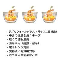 ツヴィリングJ.A.ヘンケルスジャパン　ダブルウォールグラス タパスボウル 133ml 3pcsセット 1セット