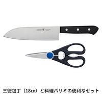 ツヴィリングJ.A.ヘンケルスジャパン ヘンケルス ロストフライ 三徳包丁 / 料理バサミ セット 1セット