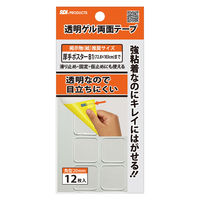 SDI 透明ゲル両面テープ角型20mm GRTー20 1セット（1枚×5）