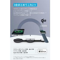 Anker MagGo Wireless Charging Station B25M8N11 1個