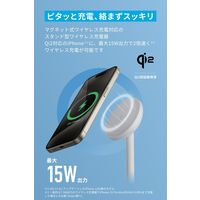 Anker MagGo Wireless Charger （Stand） A25X1N21 1個