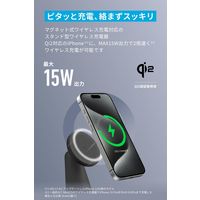 Anker MagGo Wireless Charger A25M7511 1個